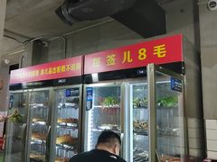 -三番火辣串串香(总店)