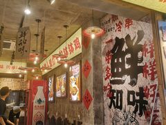 -嘉州鲜知味钵钵鸡(奎星楼店)
