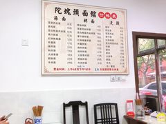 -陀块头面馆(梅岭南路店)