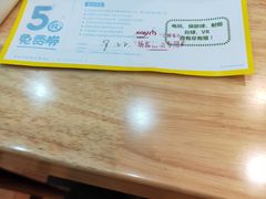 -大玩家超乐场(河东万达广场店)