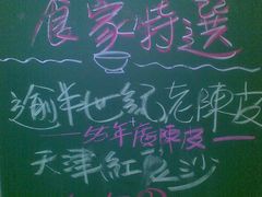 -车品品小食(大全楼店)