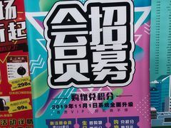 -友谊服饰商场(名品商厦店)