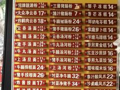 -凌记(泮塘路店)