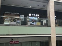 -幸福蓝海国际影城(上海三林店)