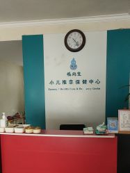 -福润堂小儿推拿保健中心(北京密云店)