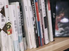 -福荫书店