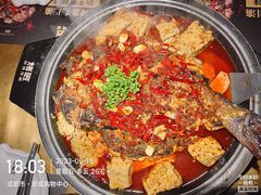 -烤匠麻辣烤鱼(双流明城购物中心店)