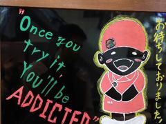 android_upload_pic-一蘭拉面(新宿中央东口店)