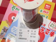 -西贝(上海我格广场店)