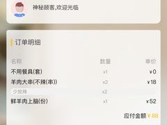 -福寿斋·老北京铜锅涮肉·烤鸭(顺义总店)