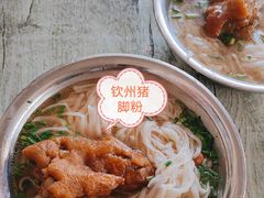 -专业猪脚粉