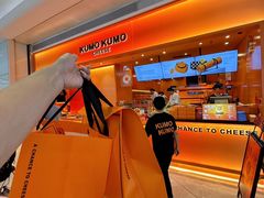 -KUMO KUMO甜品·冰淇淋(深圳壹方城店)
