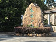 -中国客家博物馆
