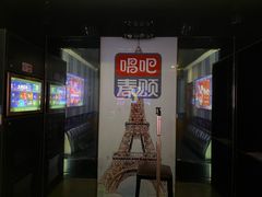 -唱吧麦颂KTV(松江五龙商业广场店)