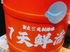 -聚点串吧·北京烧烤(赵登禹路店)