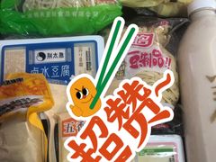 -七鲜超市(瑞虹天地太阳宫店)