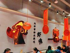 -蜀大侠火锅.川剧变脸(龙泉世茂店)