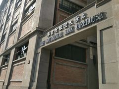 -上海四行仓库抗战纪念馆