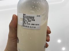 奶茶-夻茶HUATEA(水晶郦城店)