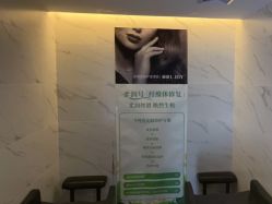 -LJOY丽锦造型·烫发染发