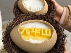 -花红徽菜(九华山青阳店)