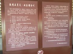 -处女泉风景名胜区
