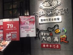-肥肥虾庄·金牌油焖大虾(杨园滨江时代walk店)