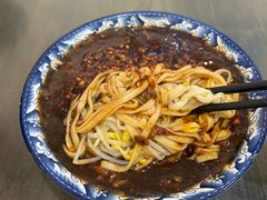 -晓菊梆梆面