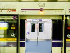 -红土地(地铁站)