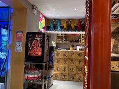 -曲氏老北京铜锅涮肉•火锅(不老街店)