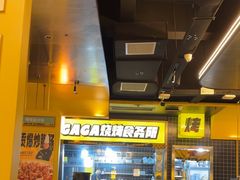 -嘎嘎鸭脑壳(金沙店)