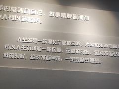 -李昌钰刑侦科学博物馆