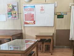 -庆丰包子铺(金沟河桥店)