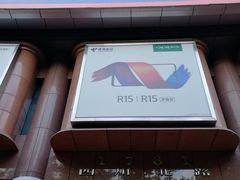 -中国电信(四川北路营业厅)