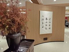 -全聚德(上海首店浦东店)