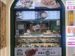 门面-黑窑厂糖油饼烤鸭·清真菜(旗舰店)