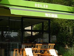 -BOILER博乐精酿(东坪山店)