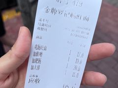 -金牌罗记肠旺面(蔡家街店)