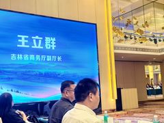 -广州逸林假日酒店·四季桃源中餐厅(白云山风景区店)