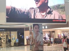 -吾悦广场(渭南店)