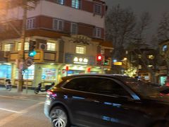 -乔家栅(襄阳南路店)
