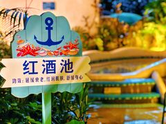 -清泉湾生态旅游度假区