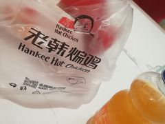 -老韩煸鸡·中国炸鸡(水塔美食街店)