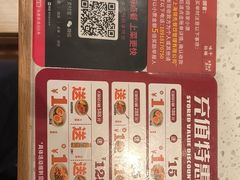 -味千拉面(又一城店)