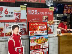 -肯德基(万科广东路店)
