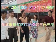 -足福堂(中城街店)