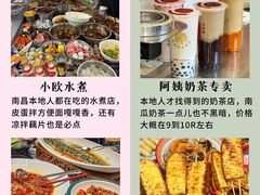 -观宴·品质赣菜(高新大道店)