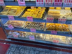 -永昌饼家(西华路店)