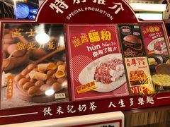 -美芝莲(东方宝泰店)