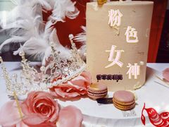 -杜哈夫DOUX RÊVE·生日蛋糕(日月光店)